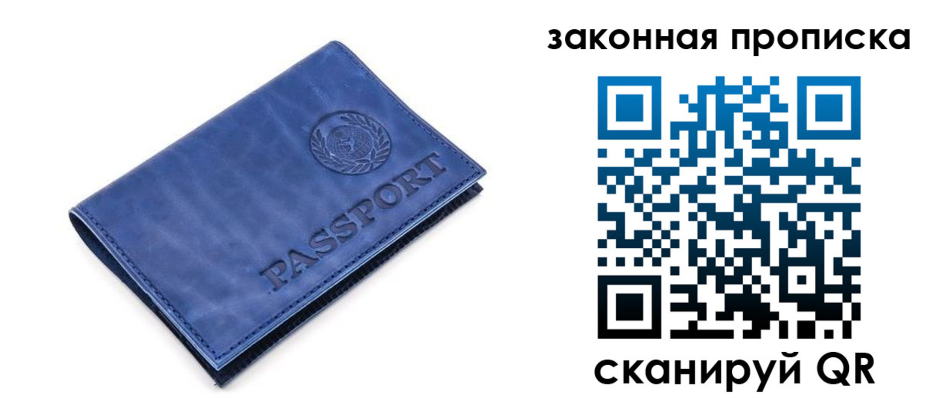 временная регистрация в Козловке