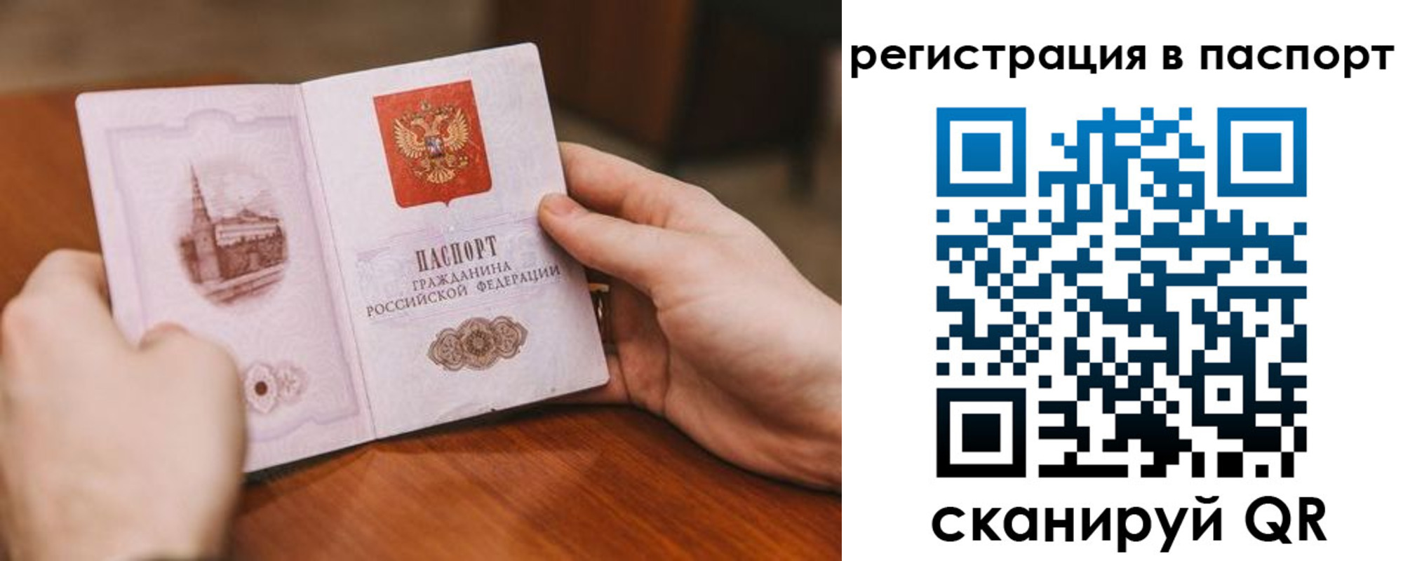 регистрация для дет. сада в Козловке