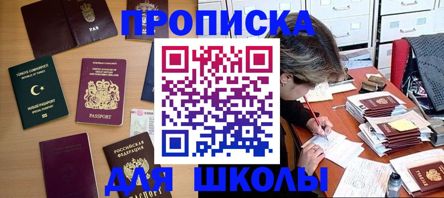 временная регистрация госуслуги в Козловке