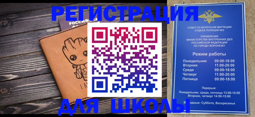 временная регистрация адрес в Козловке